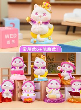 装饰正版元气摆件创意桌面弹可爱