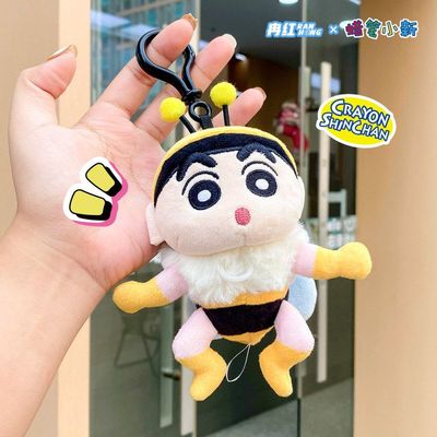 钥匙扣挂件正版玩偶饰品蜡笔小新