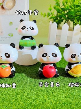 桌面手办摇头熊猫摆件装饰树脂
