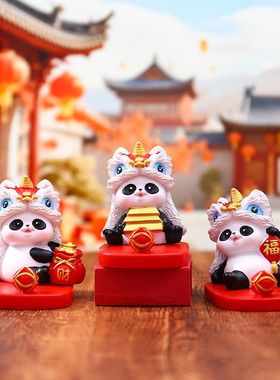 礼品醒狮通用伴手熊猫手机多功能