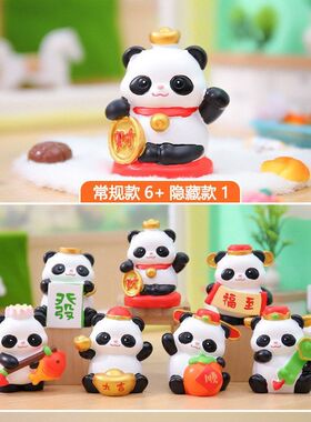 吉运家居潮玩摆件桌面盲盒手办