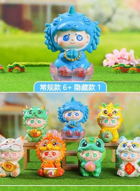 桌面摆件山海玄关盲盒朋友家居