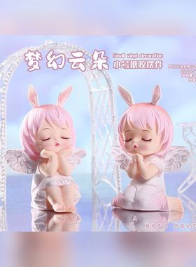 装饰礼物女生少女小二次元朋友