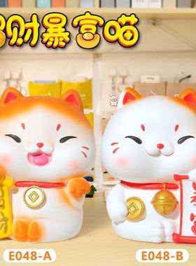 钱新年家具可进装饰学生礼物节日