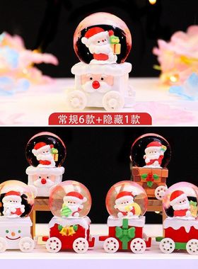 奇遇记水晶球水晶球火车卡通桌面