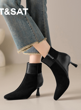 星期六2026新款法式尖头细跟短靴女黑色拼接气质高级不累脚时装靴
