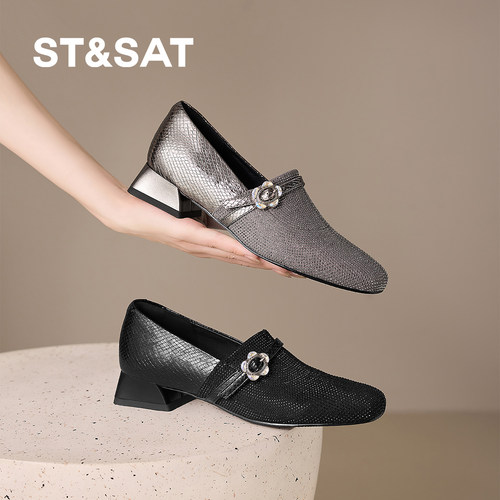 星期六2025新款法式方头深口单鞋女满钻水钻粗跟气质舒适通勤鞋