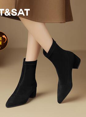 【星期六】2026秋冬季气质短筒女靴保暖绒里尖头显高时装靴