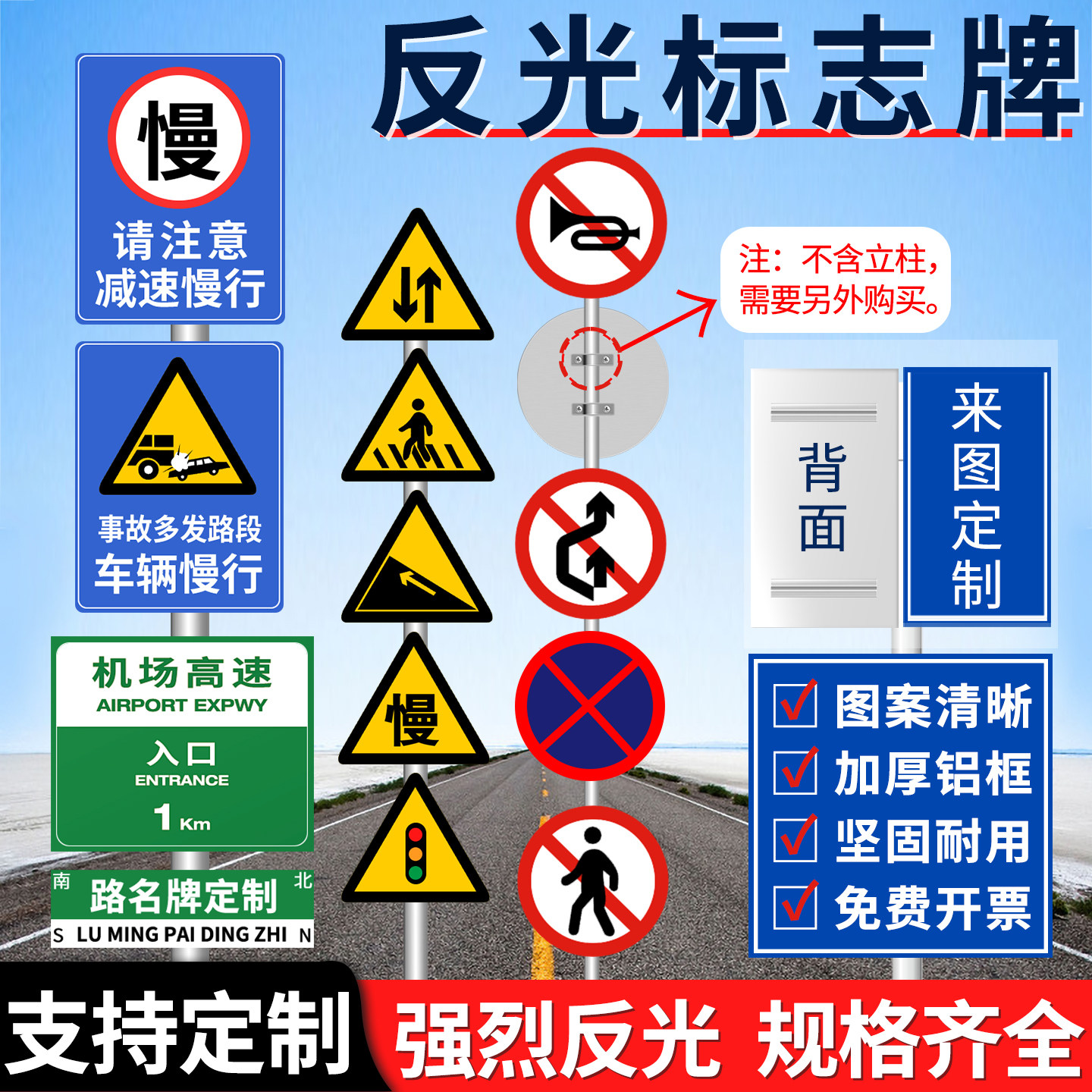 数码打印标志牌道路指示牌