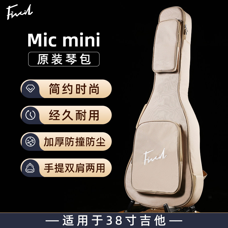 凡喜Micmini原装琴包图片