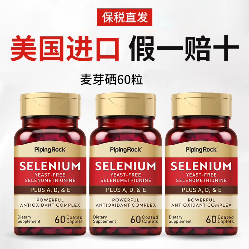 美国进口，品质保证，保税直发