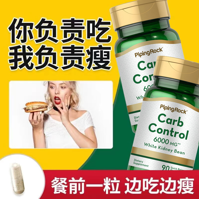 朴诺白芸豆！嗨吃片畅享美食！