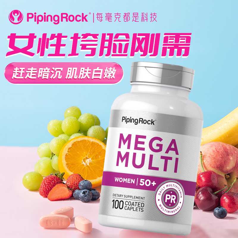 美国进口多维专为女性定制