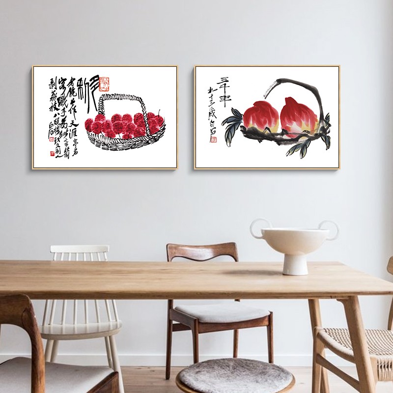 齐白石水果荔枝寿桃厨房餐厅装饰画饭厅挂画单幅国w画新中式墙画