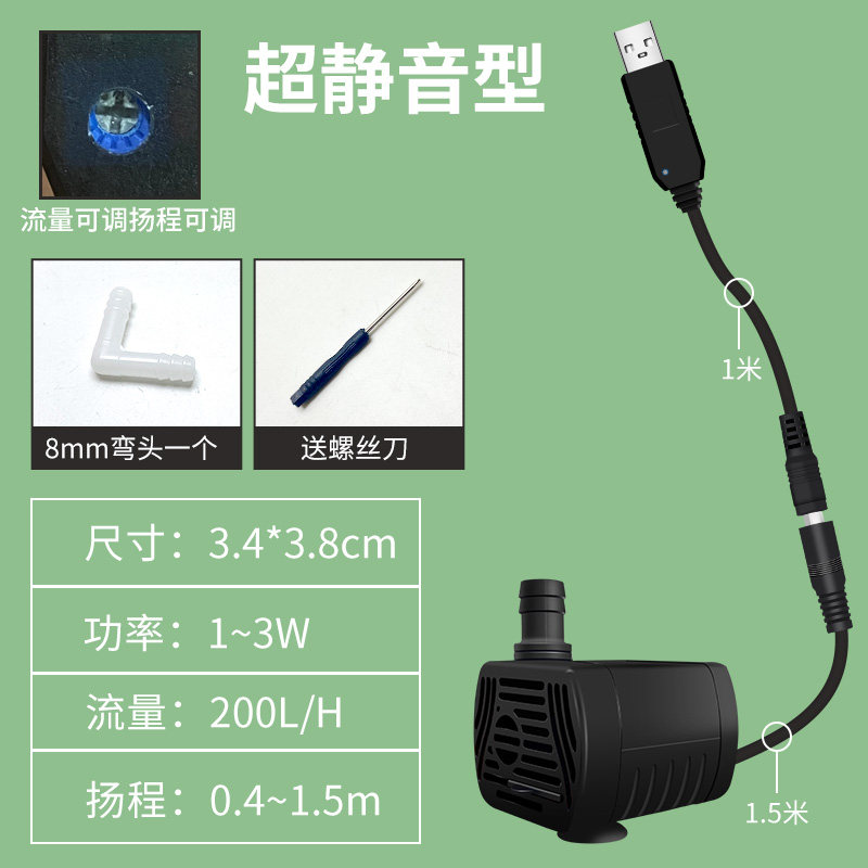 速发强力小水泵家用直流循环自吸水泵开槽水钻打孔机抽供水
