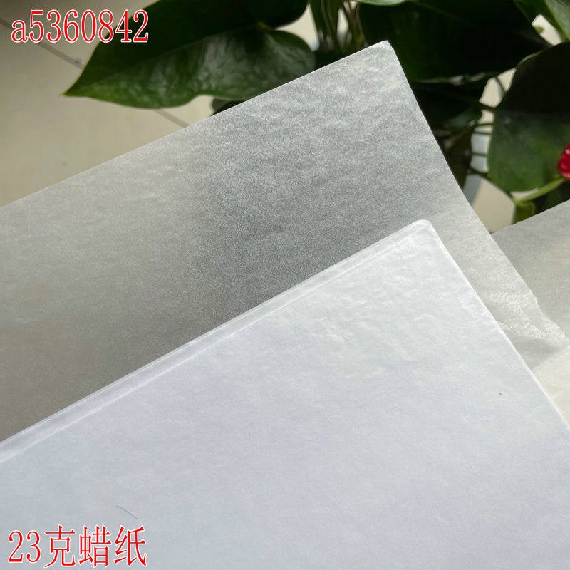 速发级腊蜡光纸硅油纸烧烤烘焙称量纸电子手工皂药丸防粘半透明纸
