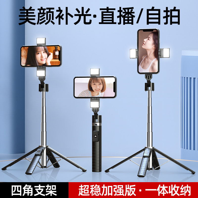 速发手机直播支架补光三脚架撑外子携拍摄支撑架桌面支户架折叠伸