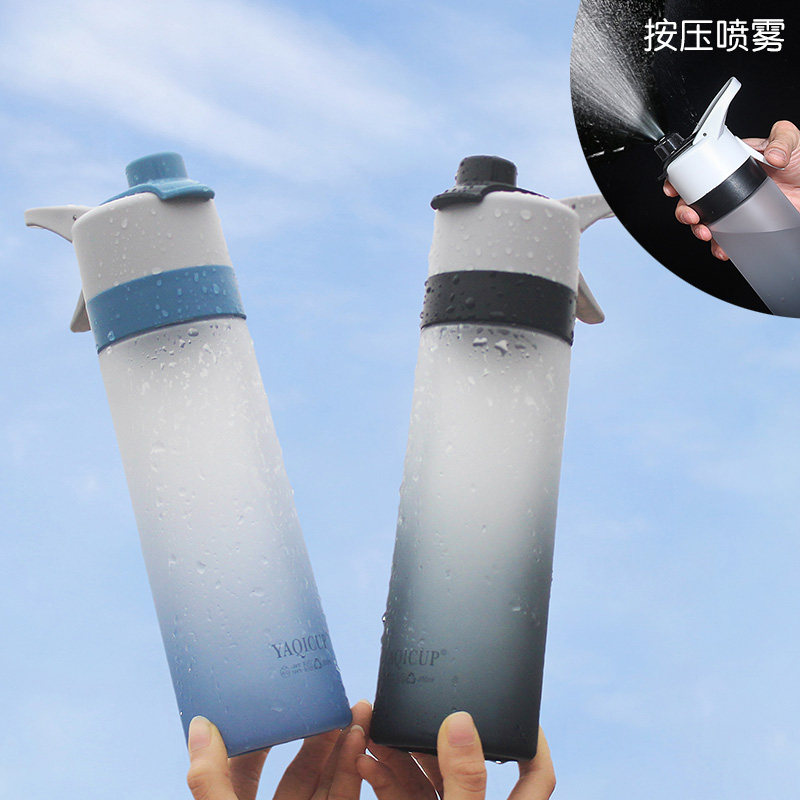 速发运动型带喷雾杯的水杯男可初中生水壶夏天生以喷水学生式子