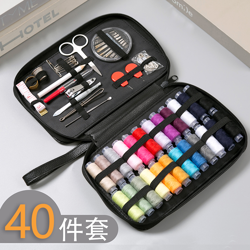 速发缝包针线盒套装便携式多功能针线用学生宿舍缝纫针线手家针工