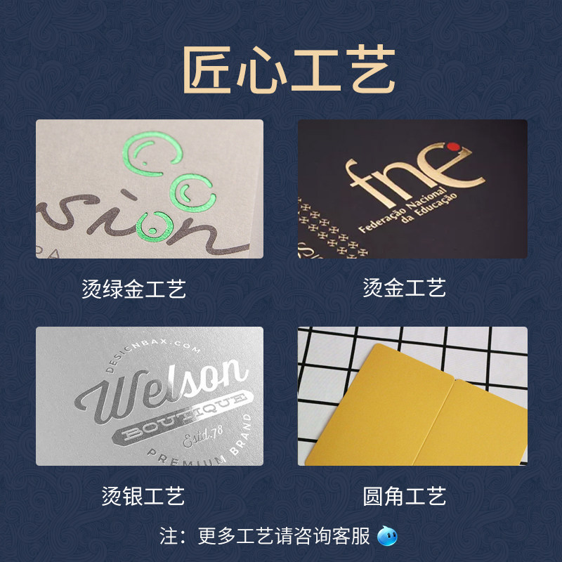 速发精美商务酒店宾馆客栈o宿会所一次性插卡纸g房卡套早餐券设计