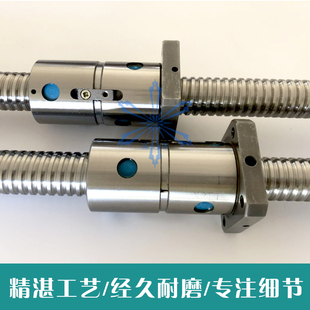 速发济南三机数控滚珠丝杆X轴中拖板丝杠672