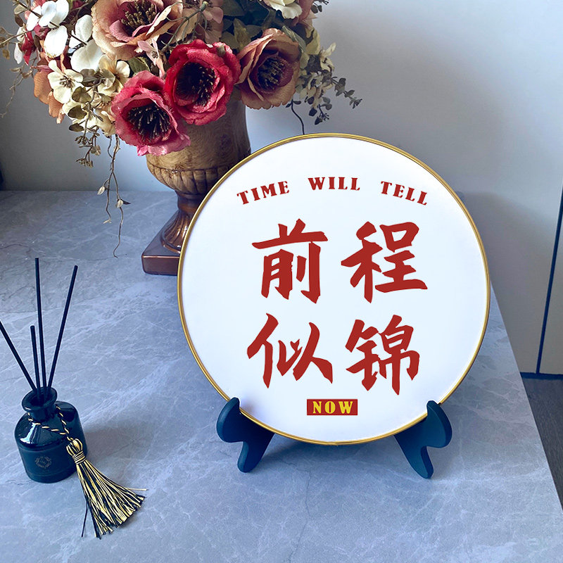速发北欧风民宿装饰品摆台字画客厅玄关装饰画框架小摆件节日礼物