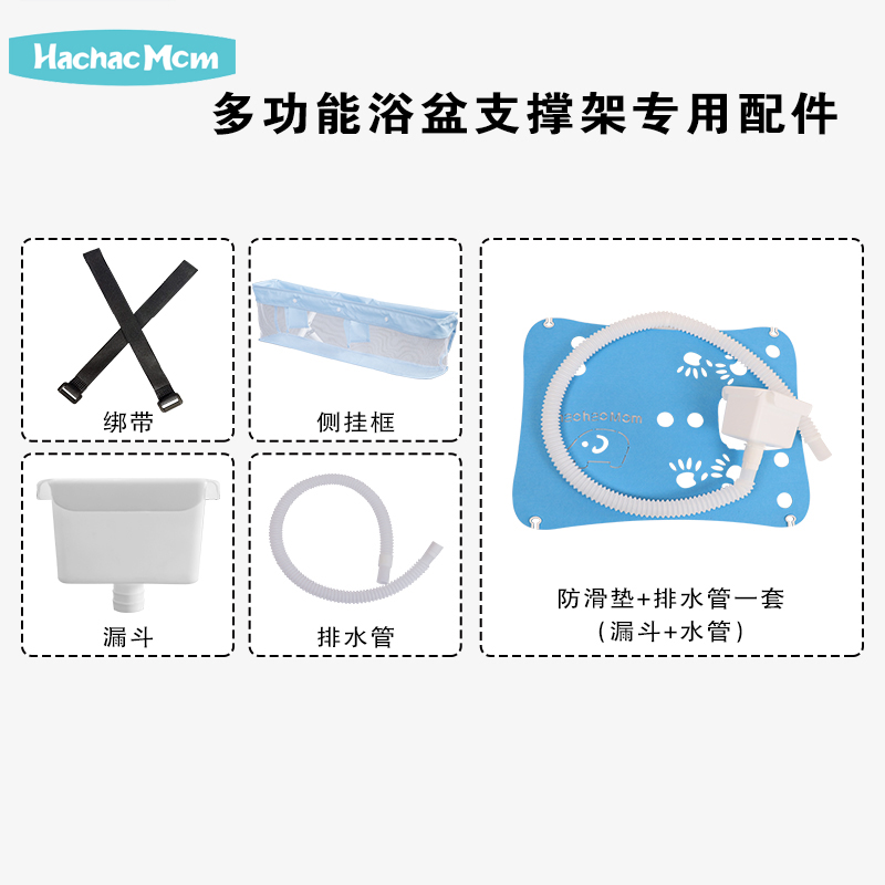 速发婴儿洗澡台下水排台管尿布台带管水排的洗澡盆新生儿洗澡水排