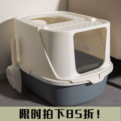 速发猫砂盆全半封闭超大号特大猫臭猫防带砂顶入式隔厕防外溅幼所