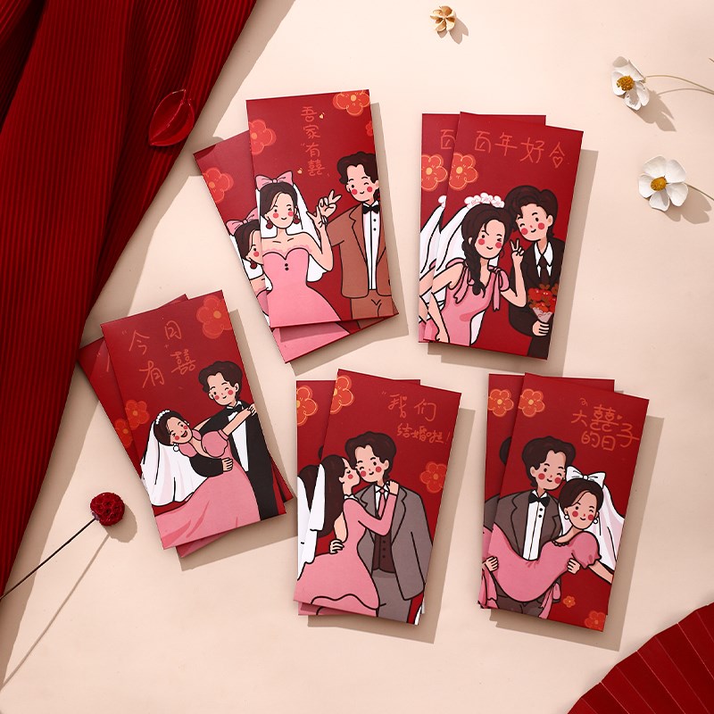 速发红包结门专用202新婚婚礼堵款接亲红包袋创意新婚喜包迷你