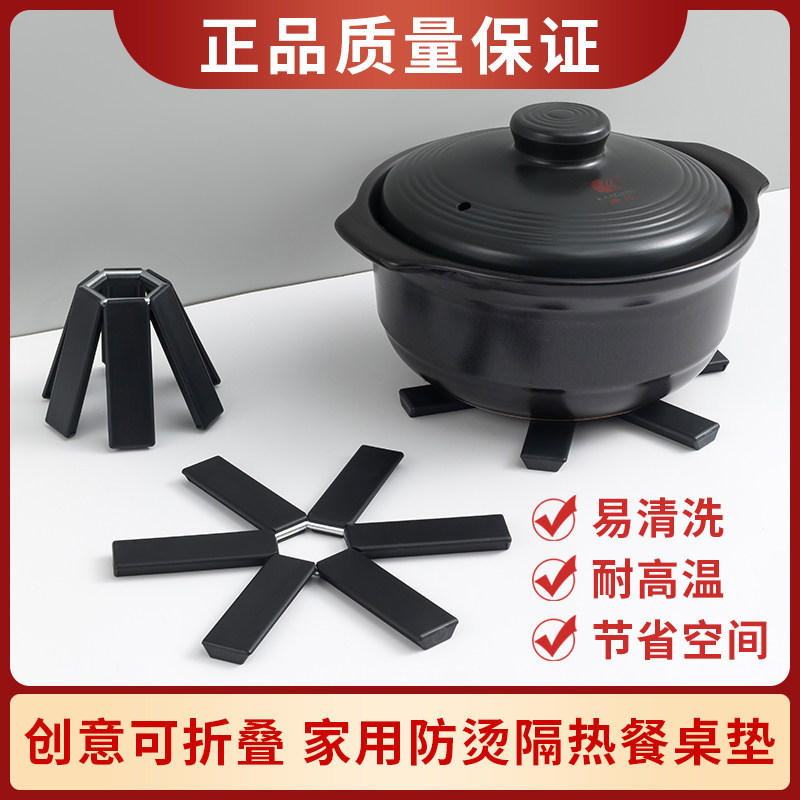 速发折叠隔热高餐桌防烫家用餐垫锅垫耐垫温垫子隔垫碗垫子砂锅桌