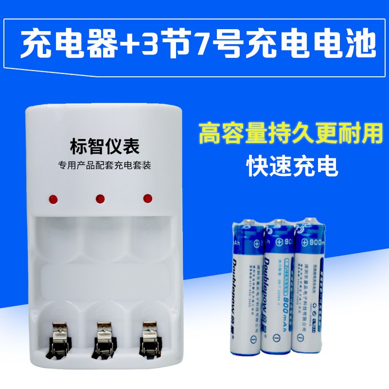 速发V用表钳形表玩具无线话筒报警器用方块电力