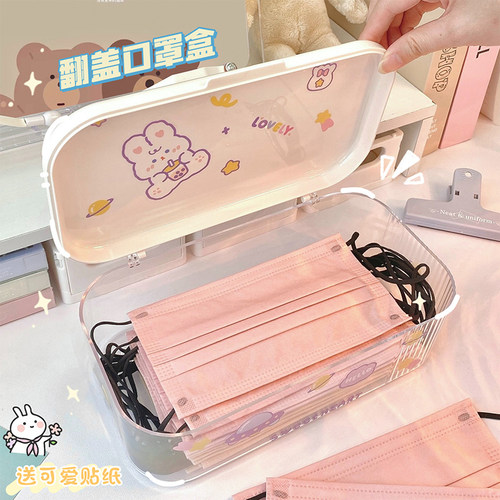 速发盒收纳带玄关盒盖防尘宿舍桌面神器家用一盒性口鼻罩存放次子
