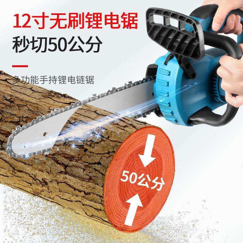 速发销12寸锂电锯无刷电链锯式电充伐木修枝锯家用小型电链锯手持,橡塑材料及制品,硅胶颗粒,淘宝优惠券,粉丝福利购,淘宝优惠卷