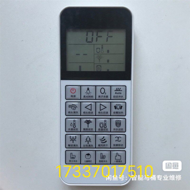 速发德希顿,德蒂森威,法格莎智能马桶冲水,排污管道