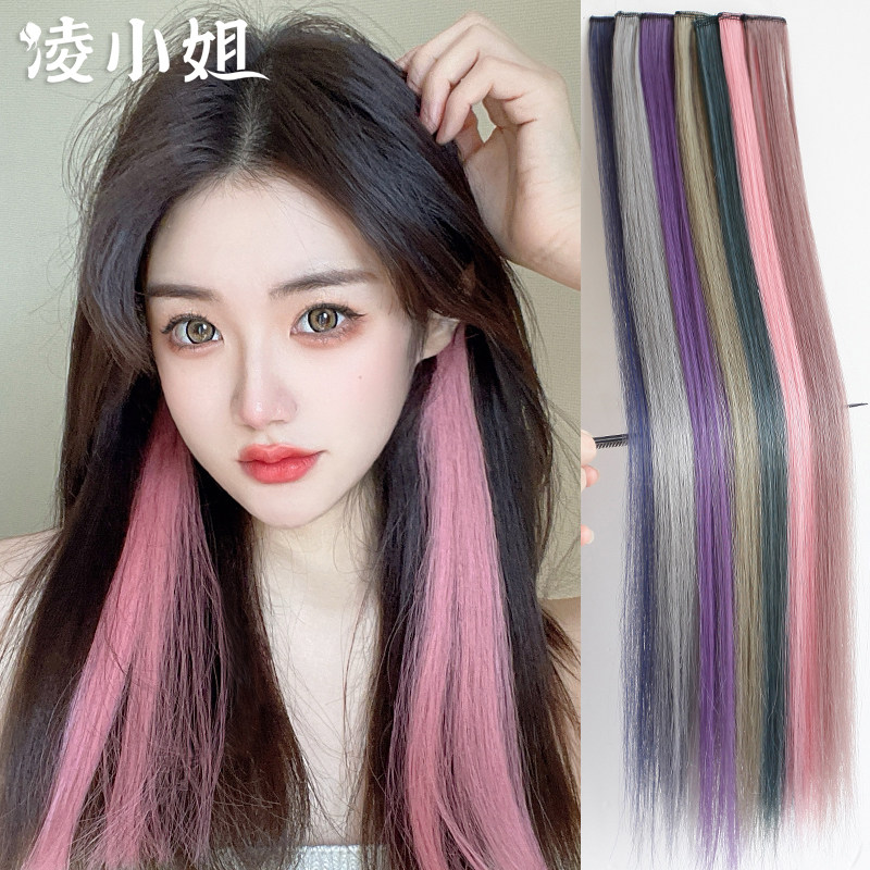 速发彩色挂耳发发片渐变假发片挑染接发条长发轻薄款假染小片式无