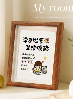 速发学习很苦激持很酷摆件鼓励坚志孩子学习卧室书房桌面励励字画