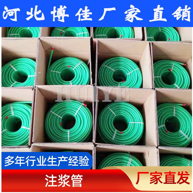 速发重复式注浆管导流管灌浆管橡胶管隧道注浆管预埋注浆管全断面