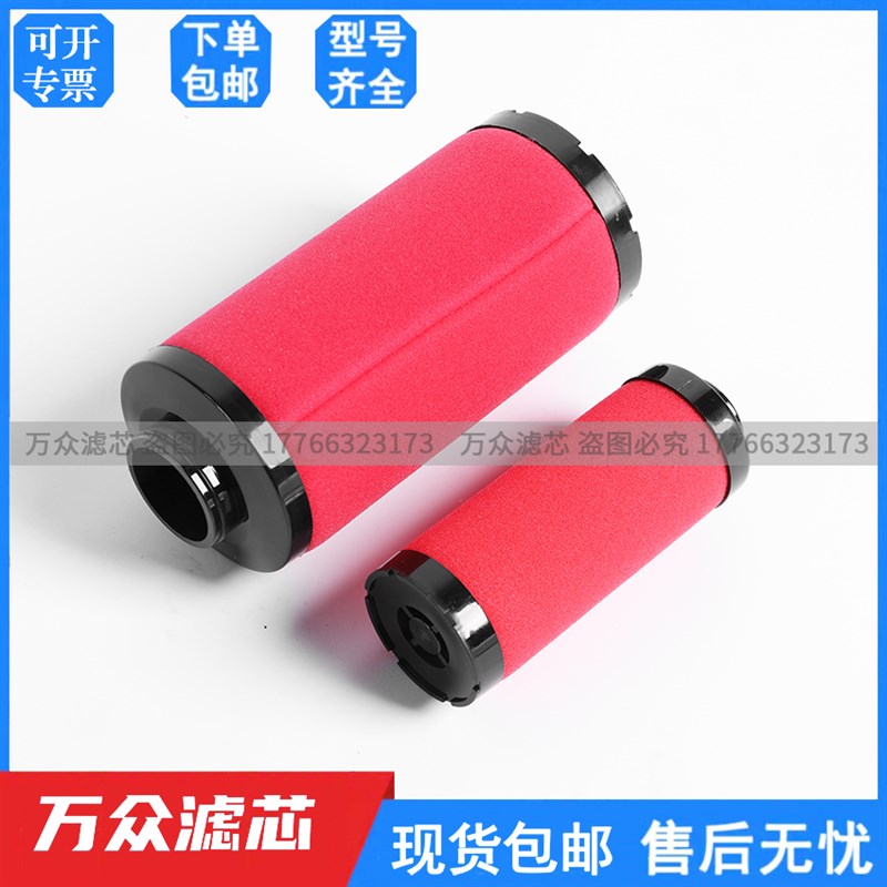 速发替代佑桥1干机精密滤芯YQ-000C YQ-00冷T YQ-001A YQ-101H