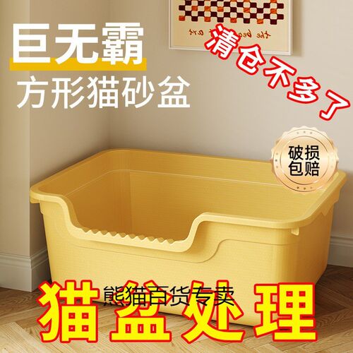 速发子幼猫加高猫砂盆溅特大号所外厕防猫砂盆型大巨号开放式