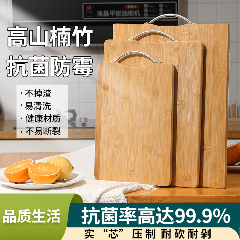 速发实木家用长方形切菜板粘板大号案板刀板擀面板防腐竹木占板子
