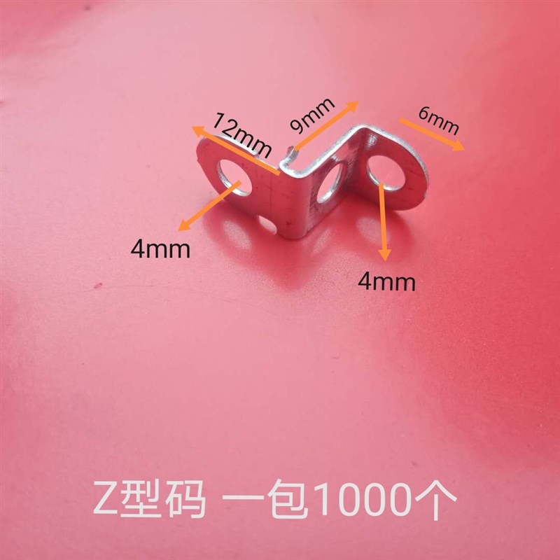 速发发光字装码安装码Z型码直角码不锈钢半圆直挂片安角耳挂发光