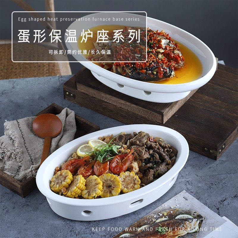速发酒精加热保温鱼盘菜碟座干锅炉子酒店家用饭店餐具陶瓷梅花炉