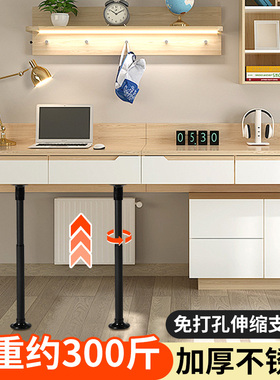 速发免空书桌桌孔支撑杆支架托架支撑架固定器悬打腿承重固定器伸