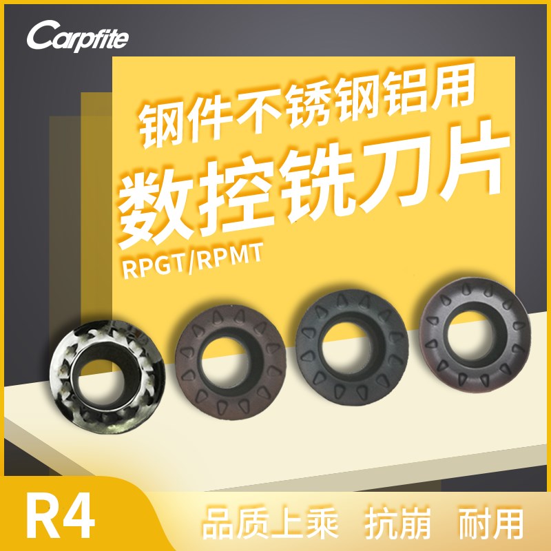 速发R4 /PMT08G2RRPTT08T2钢件不锈钢铝用 数控钢件不锈钢铝用铣