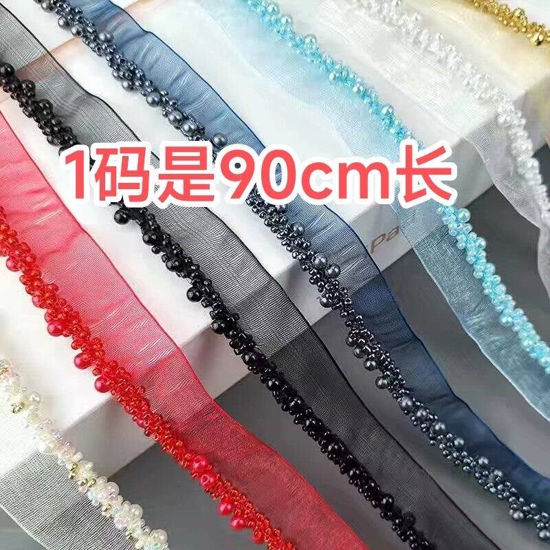 速发蕾丝珍珠花边衣服配饰手工裙子服装装饰泡珠嵌边包边滚边辅料