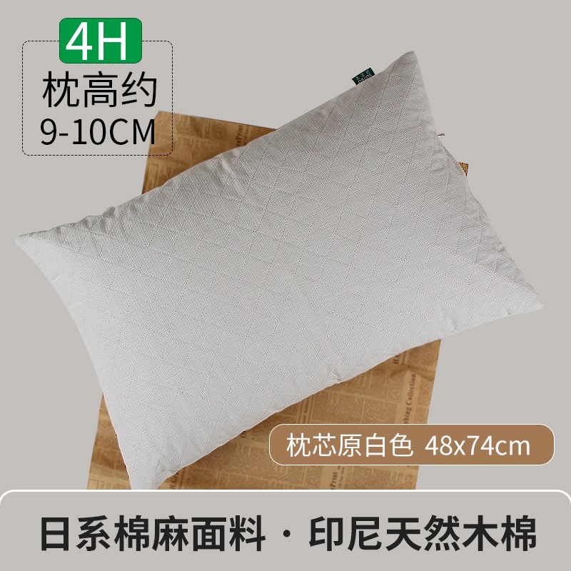 速发61K纯木枕人枕头睡觉学生成护男棉芯宿舍