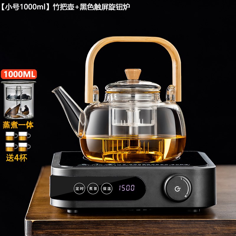 速发蒸煮玻体茶壶电炉陶加热一璃烧水壶家用茶具全自动大号煮茶器