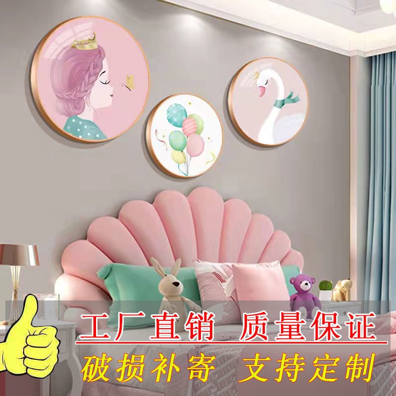 现货速发儿童房装饰画少公主房间圆形床头画卧室挂画卧室背景墙壁