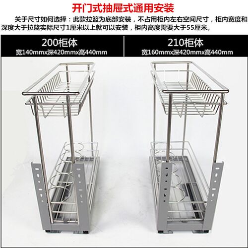 速发可批加粗实心不锈钢调味拉篮200柜体小厨房双层置物收纳架橱
