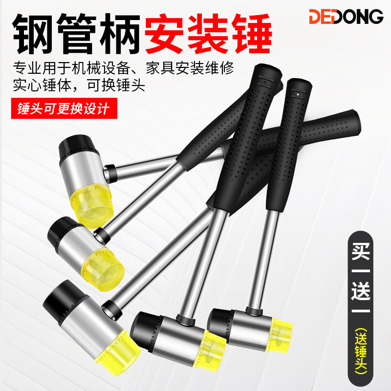 速发橡头锤锤子胶工具胶小胶皮实心贴瓷砖神器铺榔皮拓印塑料